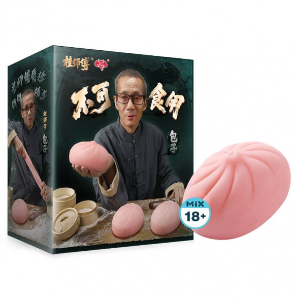 LULU Cup - Inedible Baozi Onahole
